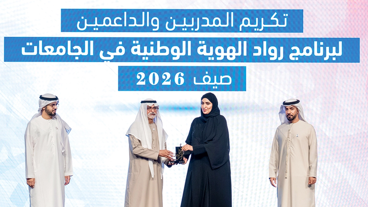 الإمارات تصل إلى أعلى مراتب التطور وتصبح مثالاً للاستقرار
